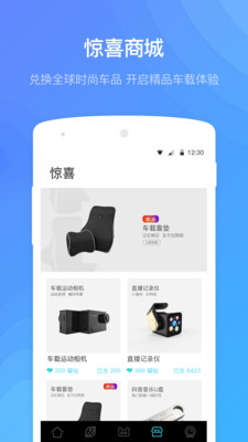 喵驾2023版安卓2023下载安装