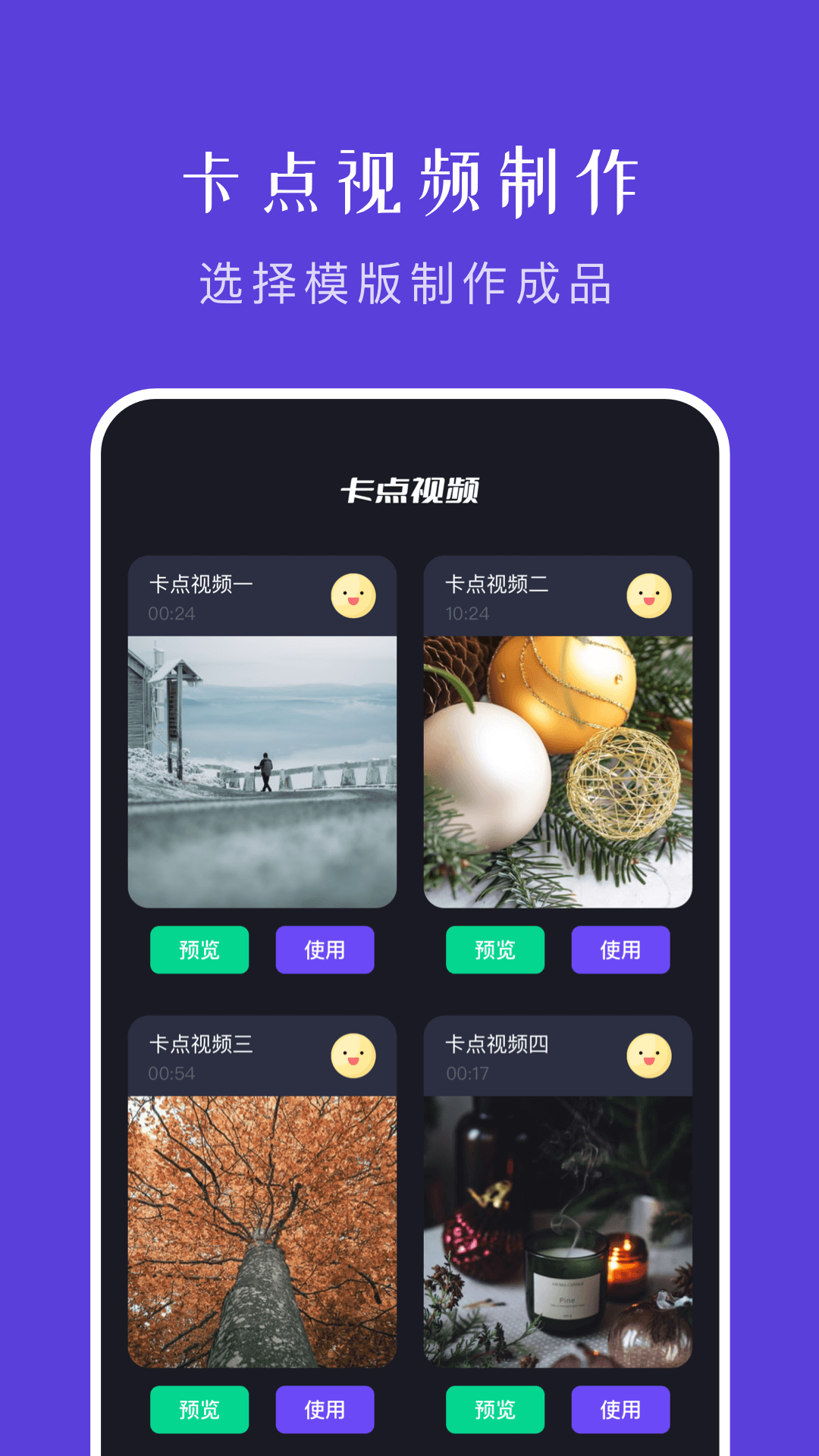 大文件传输助手app下载安卓版