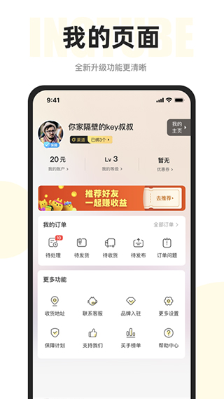 映兔最新版2023版最新下载