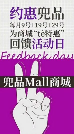 兜品生活2023版最新版
