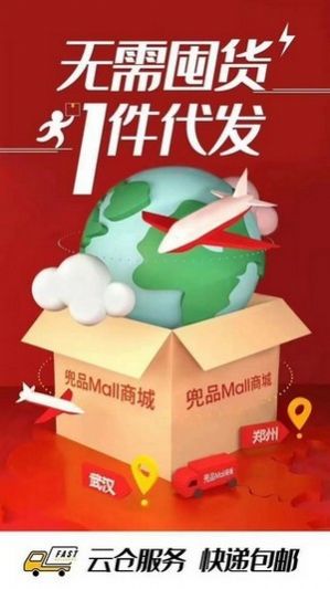 兜品生活2023版最新版