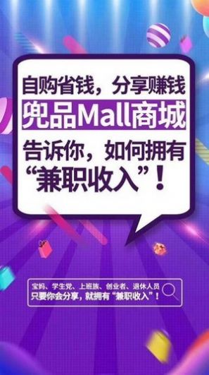 兜品生活2023版最新版