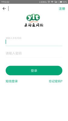 医学微课堂最新版2023安卓下载