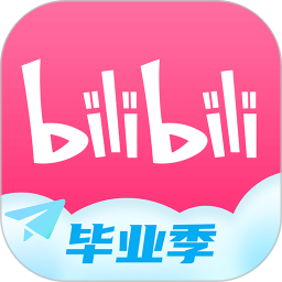 哔哩哔哩安卓app下载