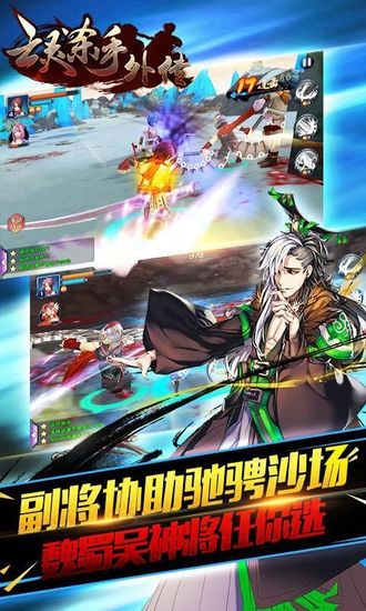 亡灵杀手外传正式版