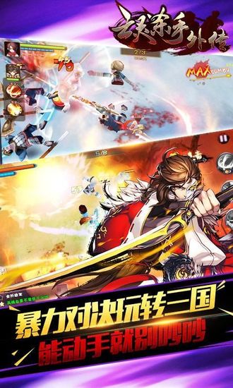 亡灵杀手外传正式版