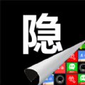 悟空隐藏图标app最新版下载