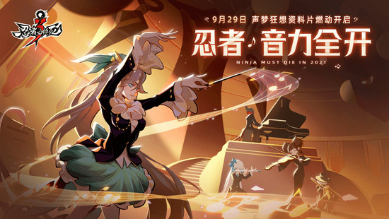 忍者必须死3无限勾玉版