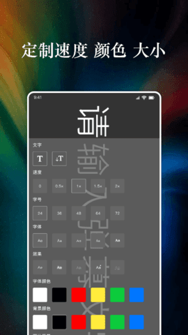 特效字幕组安卓版app下载