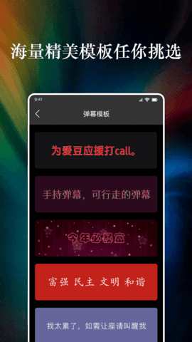 特效字幕组安卓版app下载