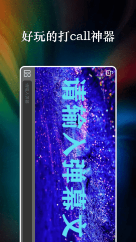 特效字幕组安卓版app下载