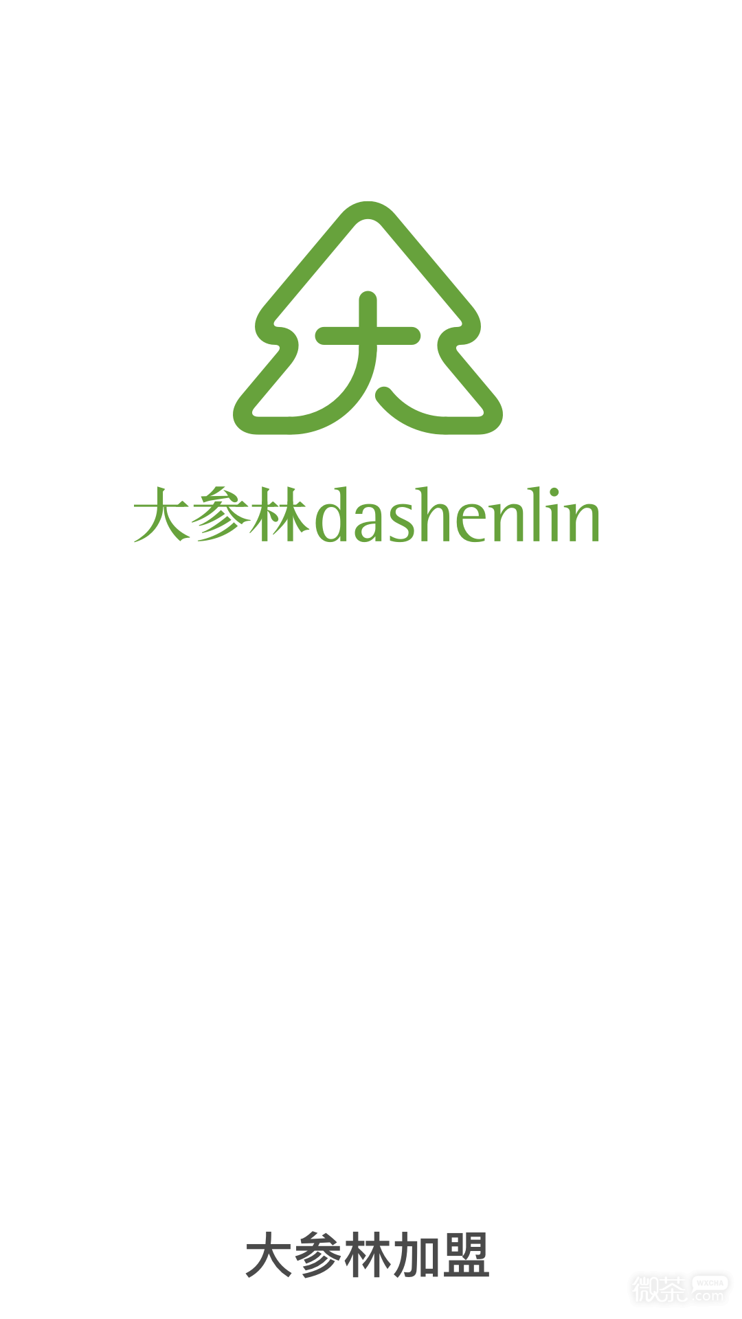 大参林加盟2023版安卓下载2023