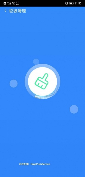 绿色优化管家下载安装安卓版