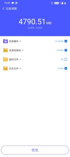 全能清理大师最新版2023版