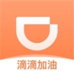 滴滴加油最新版下载