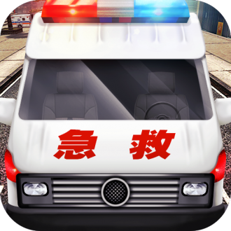 真实救护车驾驶模拟中文手机版