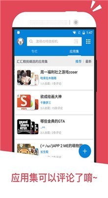 梦幻软件库