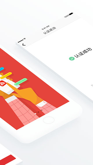 北京通最新版2023版