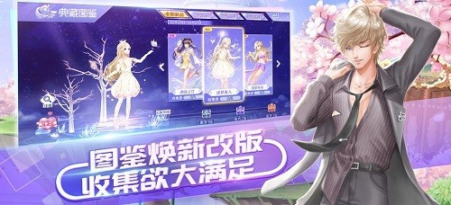 QQ炫舞手游版下载2023版最新下载