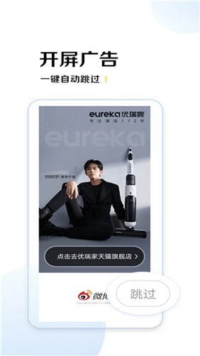 绿去广告app2022