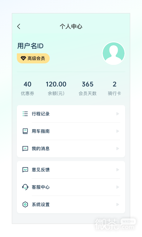 克哪点出行app下载安卓版