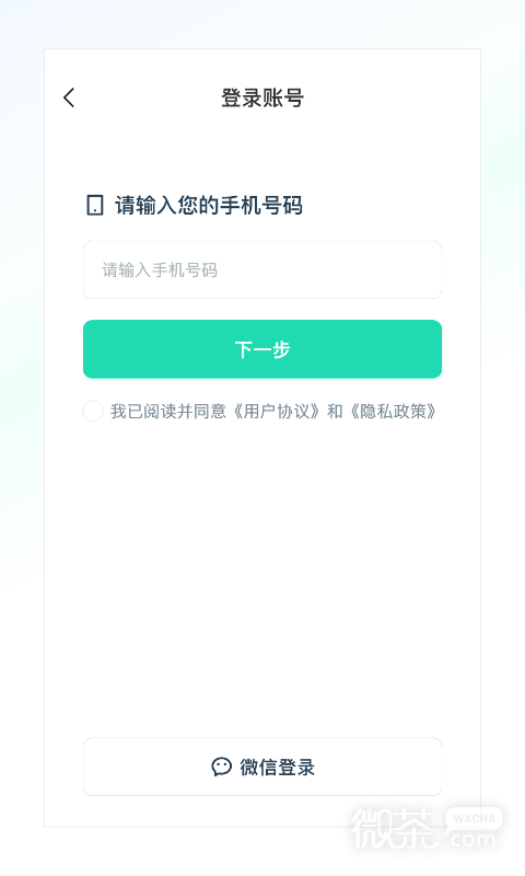 克哪点出行app下载安卓版