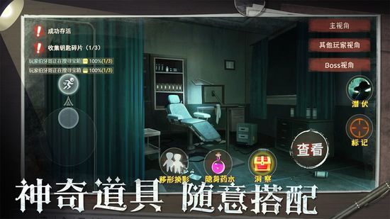 恐怖躲猫猫2手机版下载