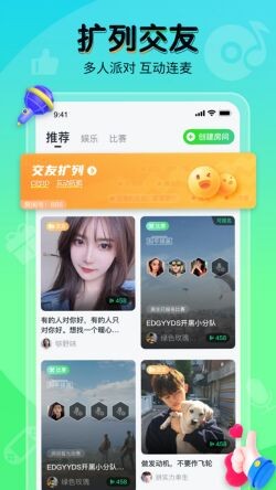 提提电竞app下载