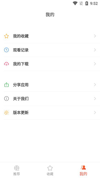 奇奇动画中文版安卓下载最新版