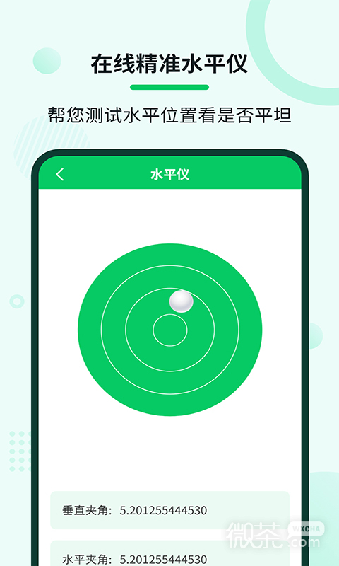 自动连点大师2023版最新版2023安卓版