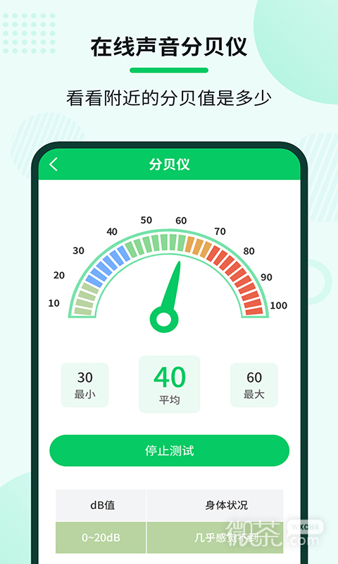 自动连点大师2023版最新版2023安卓版