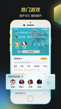掌上wegame