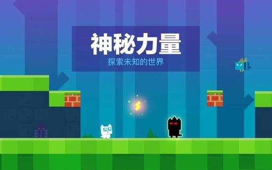 超级幻影猫最新版
