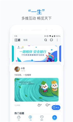 115网盘