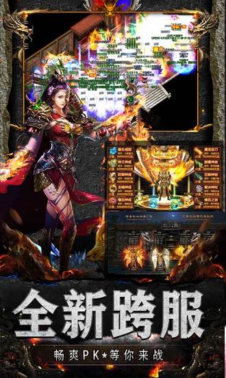战神新世纪领红包版