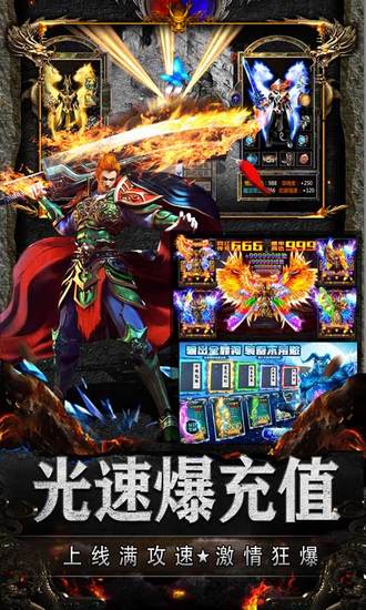 战神新世纪领红包版