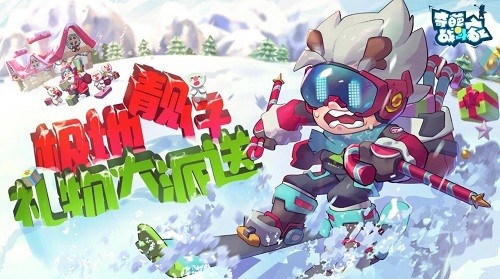 奇葩战斗家最新版2023安卓版