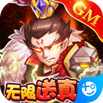 乱世无双内购版