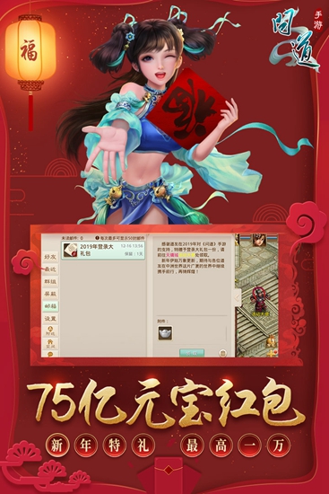 问道百度版2023下载