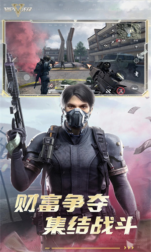 超凡先锋无限钞票版