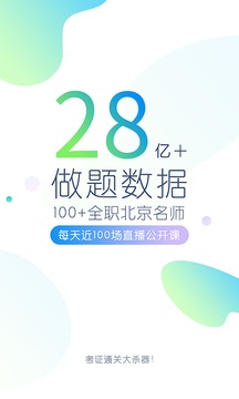 工程万题库最新版2023下载安卓版