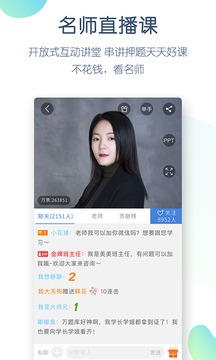 工程万题库最新版2023下载安卓版