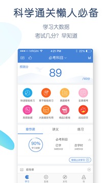 工程万题库最新版2023下载安卓版