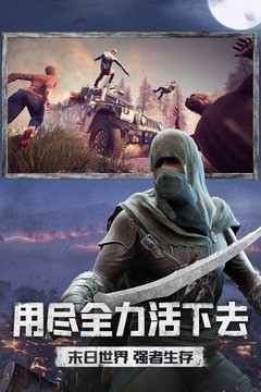 王牌战争手机国际服