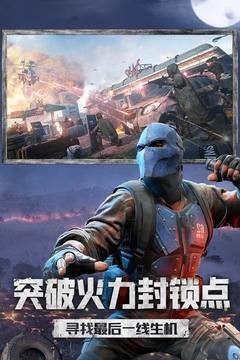 王牌战争手机国际服下载