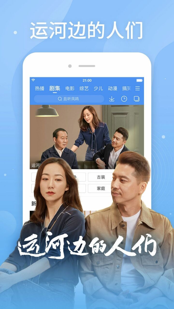 百搜视频最新版