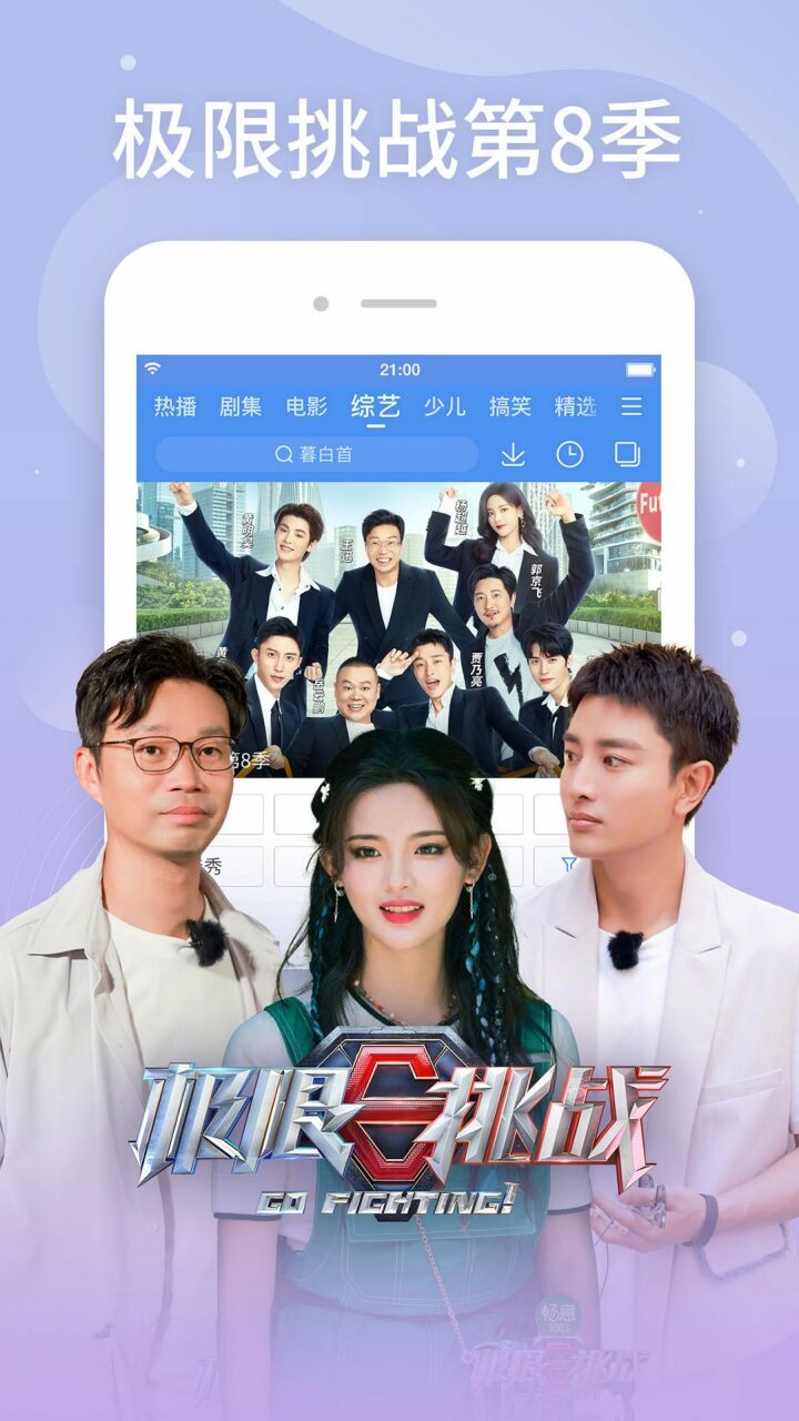百搜视频最新版