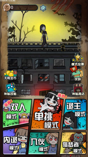 猎梦宿舍联机版最新版