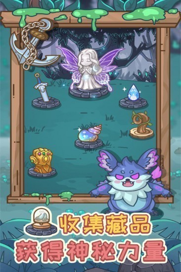 不思议庄园安卓正版