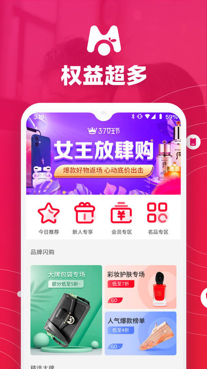 桔子买单最新版2023版下载